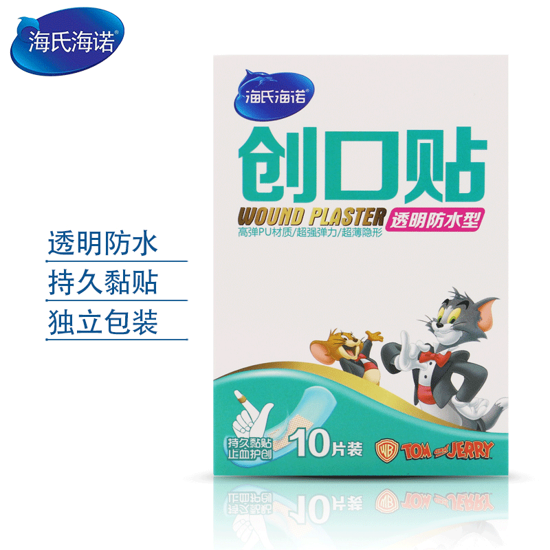 海氏海諾 透明防水創可貼 10片 創口貼家用止血貼