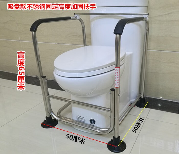 老人坐便器扶手支架马桶扶手浴室厕所卫生间老人安全坐便器孕妇残疾人