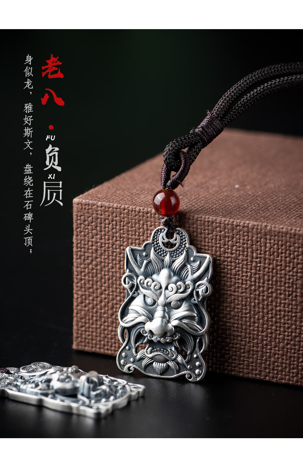 银生肖龙吊坠男女个性复古龙生九子霸气项链挂坠实心足银牌挂件狴犴龙