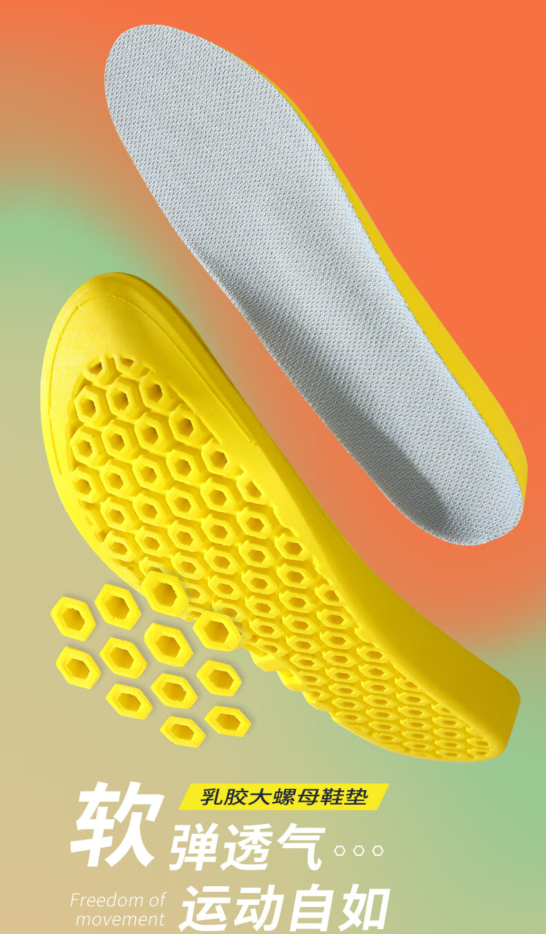 欧文7鞋垫适配欧文8 7 6 5鞋垫防臭透气吸汗乳胶软男女篮球鞋运动高弹