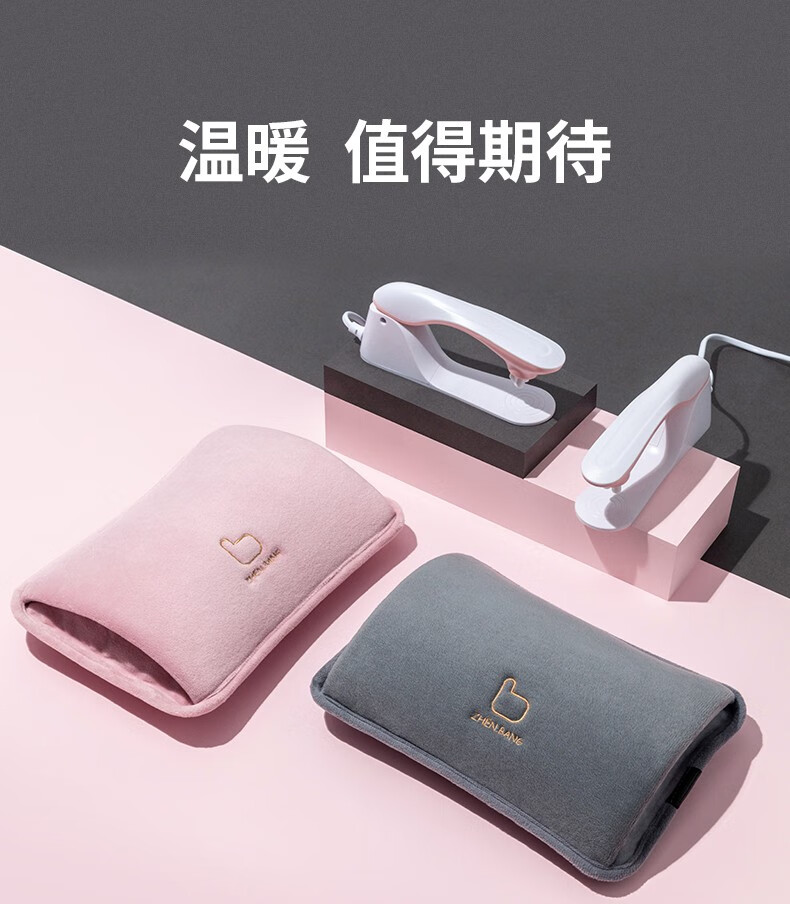 75912-臻邦 热水袋暖宝宝暖手宝充电 电暖宝暖水袋充电防爆水电分离取暖热水袋 双插手充电款-灰色-详情图