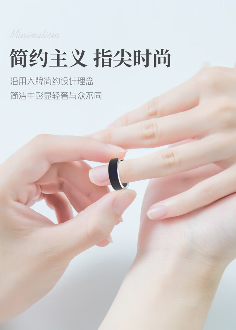 蓝牙智能戒指适用于安卓苹果手机看小说刷抖音视频语音控制自拍通用
