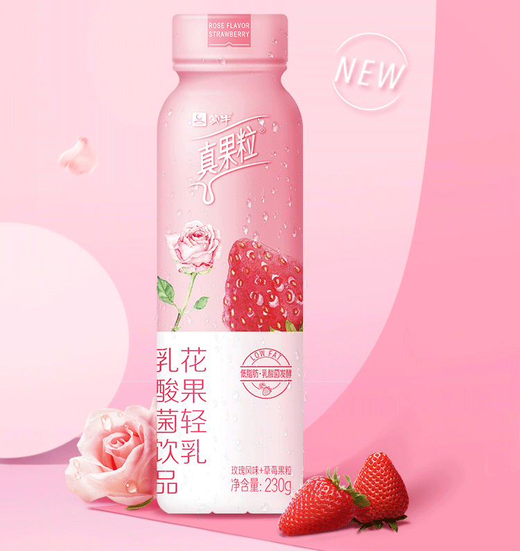 蒙牛(mengniu)真果粒花果轻乳 玫瑰草莓味230g×10瓶整箱 乳酸菌饮品
