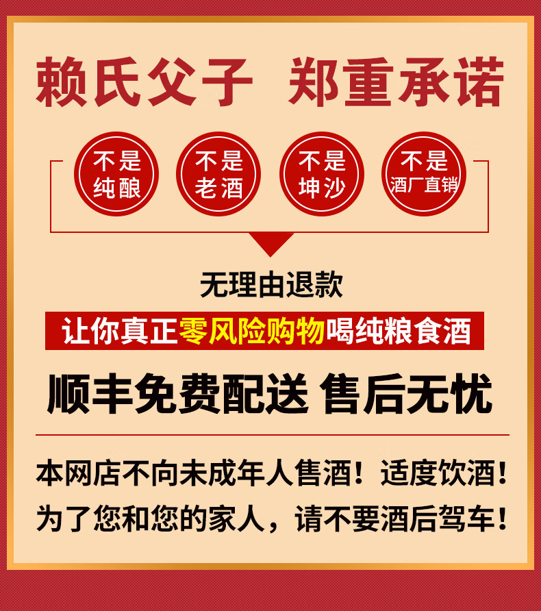 1瓶装赖氏茅酒百年传承工艺纯粮坤沙老酒赖天鹏12987工艺厂家直销