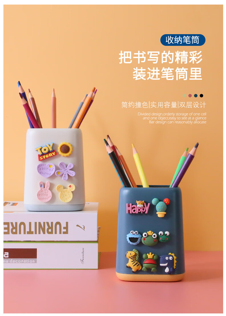 笔筒 儿童卡通可爱笔筒文具收纳筒书桌学生少女化妆筒个性送礼超萌笔