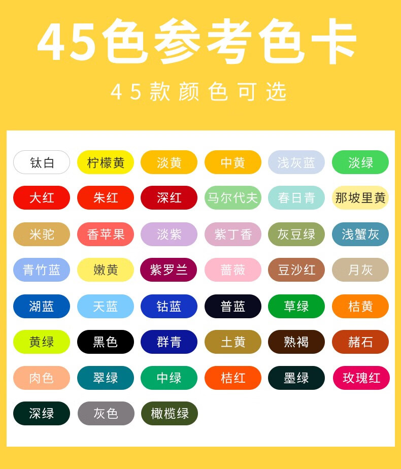 青竹新100水粉画颜料初学者水粉颜料罐装100ml美术艺考