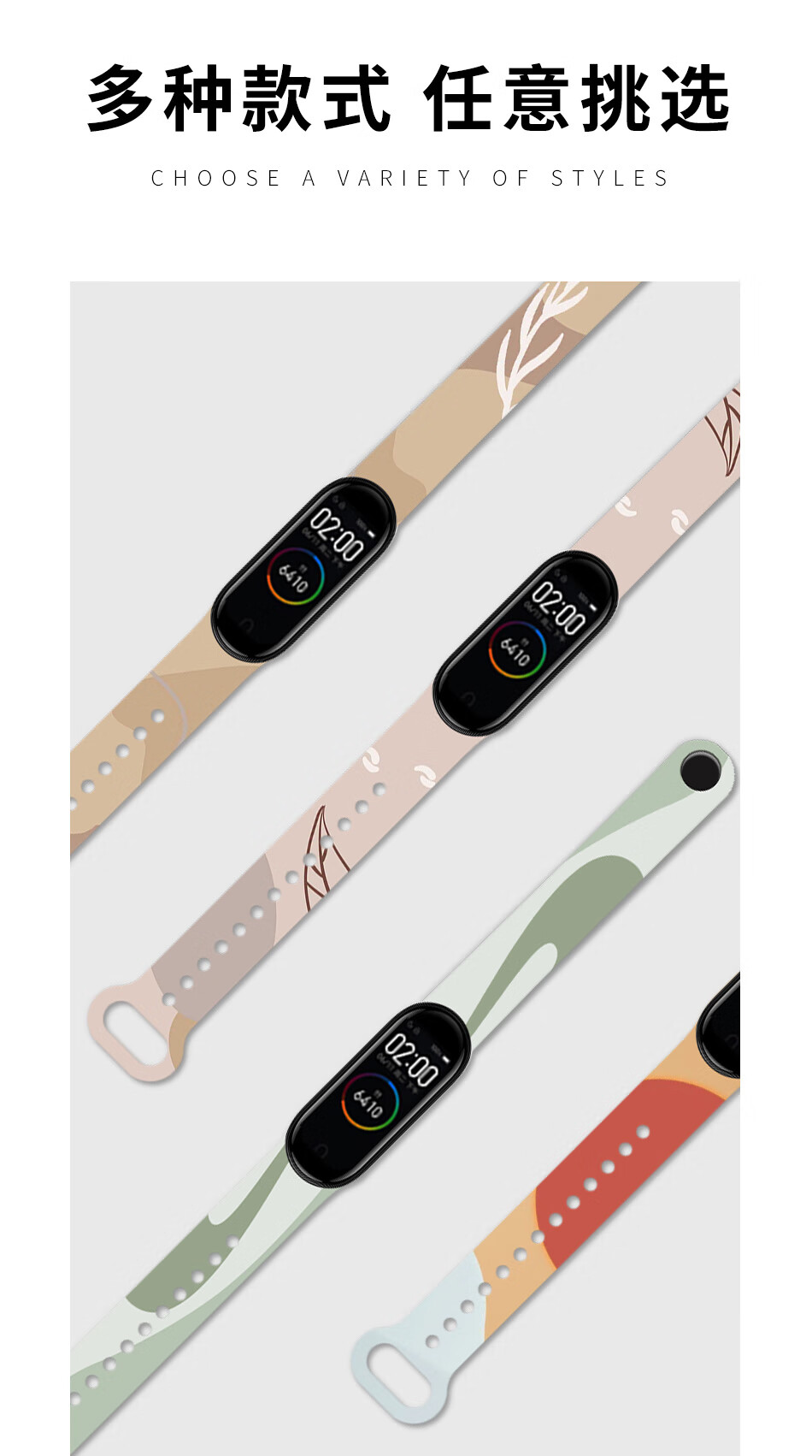 优洒 小米手环6腕带小米手环5/5nfc腕带替换带4代nfc版 小米3腕带手环