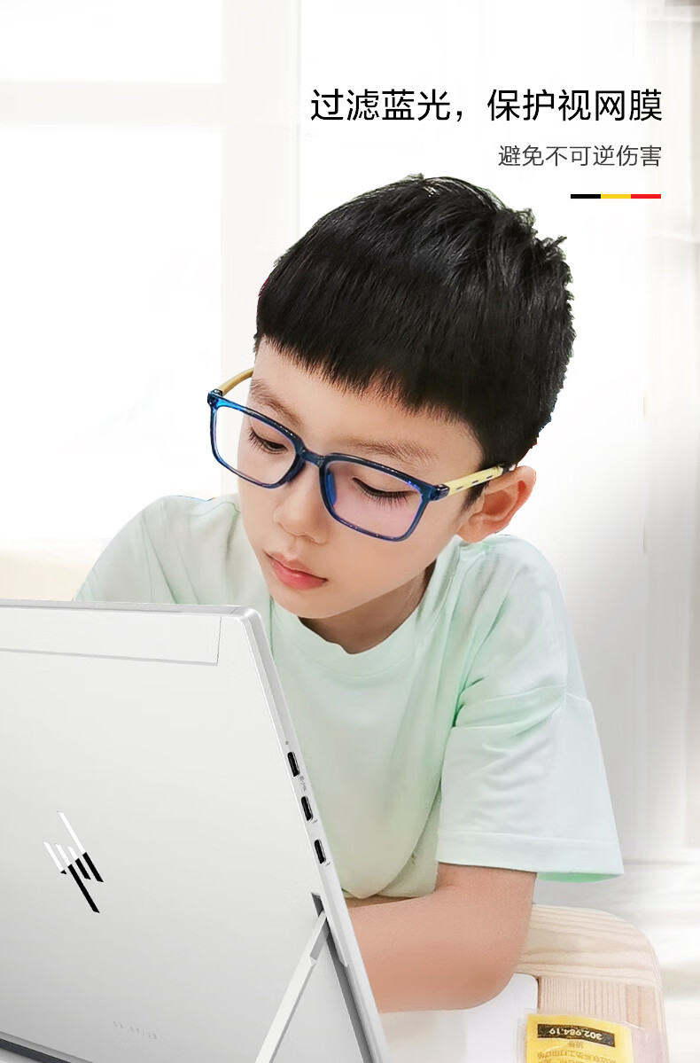 日本儿童防蓝光眼镜护眼小孩超轻防辐射镜框小学生近视电脑手机护目镜