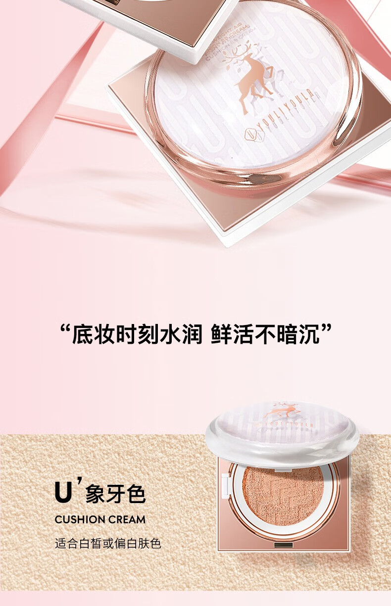 尤莉尤拉国风口红礼盒化妆品全套装新年情人节生日礼物女生送女朋友老婆 一鹿有你礼盒二十件套
