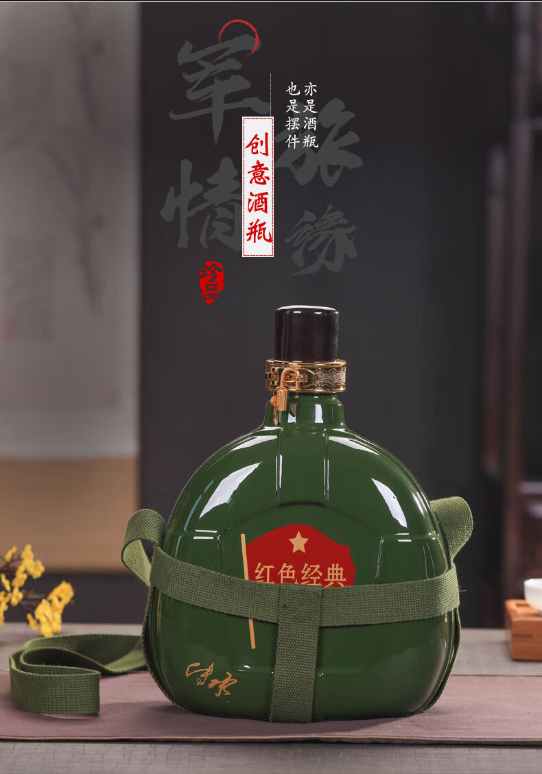 5斤装创意军壶陶瓷空酒瓶空瓶白酒坛子家用酒壶密封礼盒包装5斤装军壶