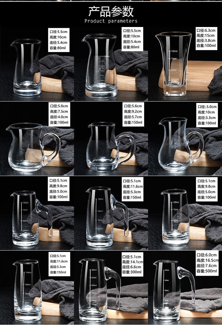 玻璃白酒壶分酒器无铅刻度分酒壶醒酒器透明小酒壶家用玻璃酒壶jh471