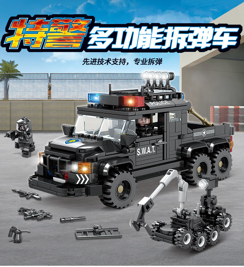 乐高lego积木城市系列军事警察防爆车男孩子益智拼装儿童玩具礼物装甲