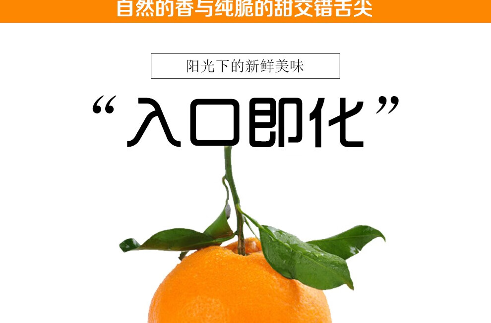 春见丑橘产地是哪里(春见丑橘的功效与作用)