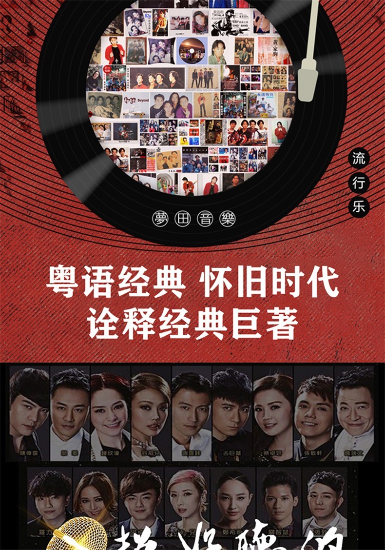 车载u盘怀旧经典老歌无损音乐高音质国语歌曲车用优盘 无损款16g(全