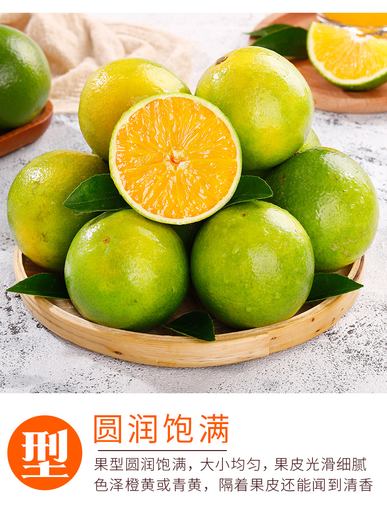 云南绿皮冰糖橙子3斤5斤青绿皮手剥橙甜橙当季新鲜水果5斤