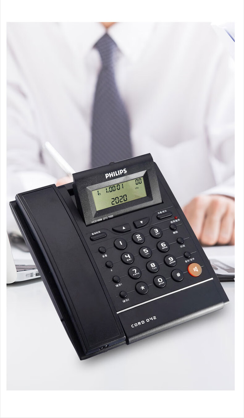 飞利浦(philips)电话机座机 固定电话 办公家用 免电池 来电显示 屏幕