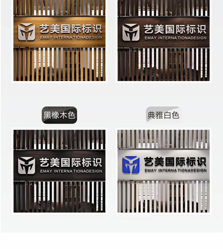 2m 高2.81-3.2米免费印logo