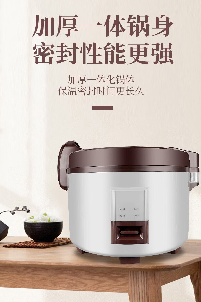 质鼎 电饭煲1600w不粘电饭锅-中盛云商