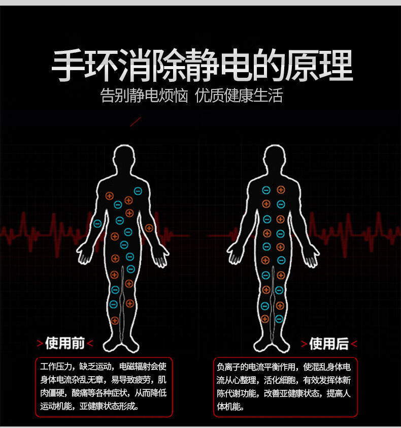 防静电手环无线去除手环腕带静电静电释放器人体静电消除器男女2021年