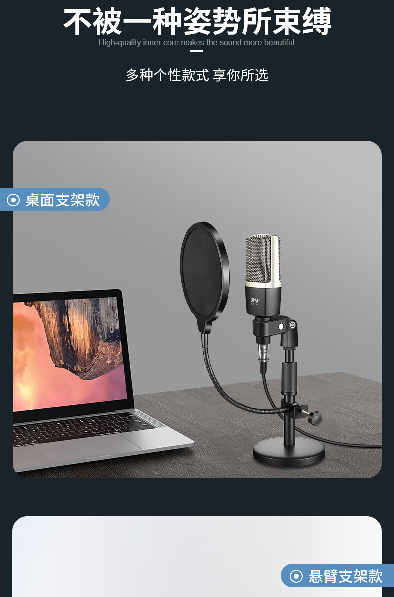 手機聲卡唱歌專用錄音主播網紅快手抖音48v大振膜話筒桌面支架套裝