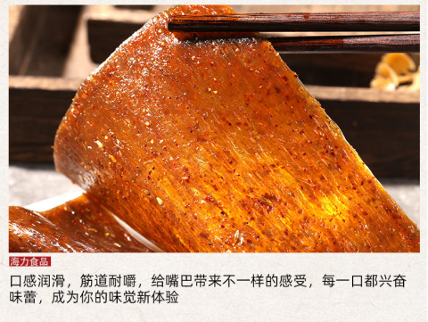 唐僧肉老式辣片小时候8090后怀旧休闲零食唐僧肉20包