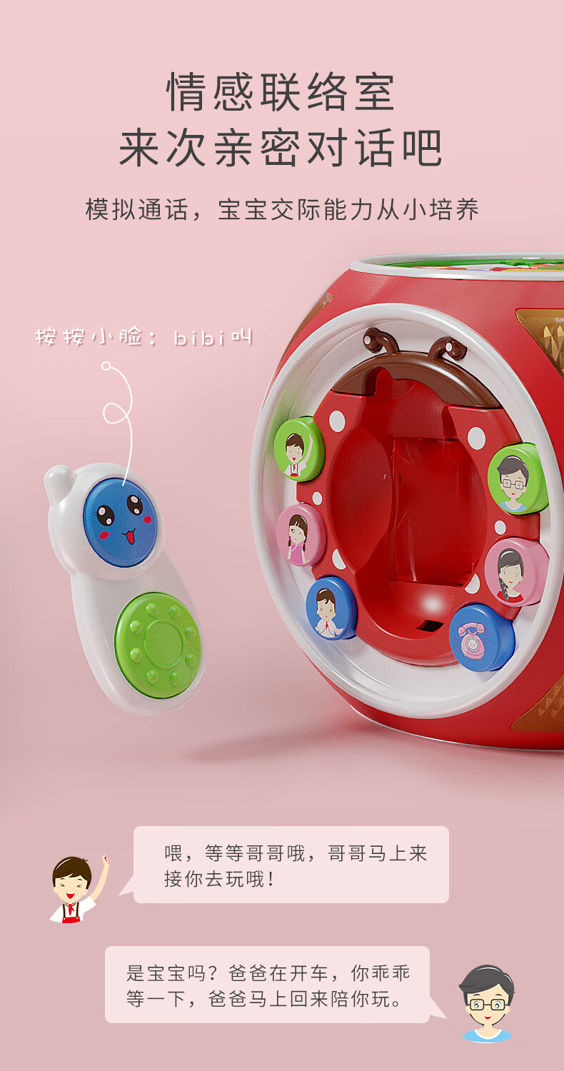 宝丽六面体婴儿玩具01岁06个月儿童礼物益智玩具13岁男女孩宝宝智力