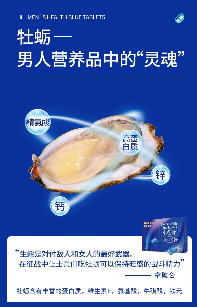 永明制药神盾小蓝片香港原装男性用品成人保健男用双效片药进口3盒装