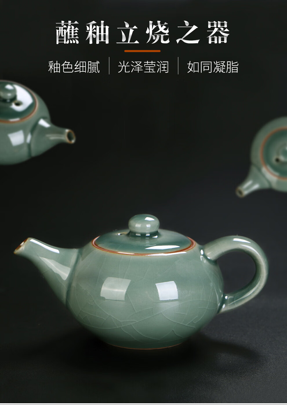 现代哥窑茶具价格图片