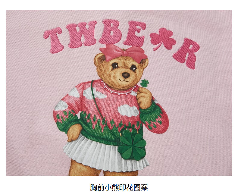 teenieweenie小熊圆领套头卫衣宽松韩版显瘦短款上衣女2022春新款ttma