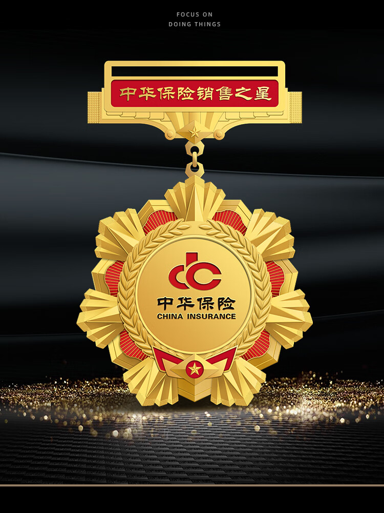 定制抗疫纪念品公司员工先进工作者竟技奖励荣誉勋章款式5不忘初心