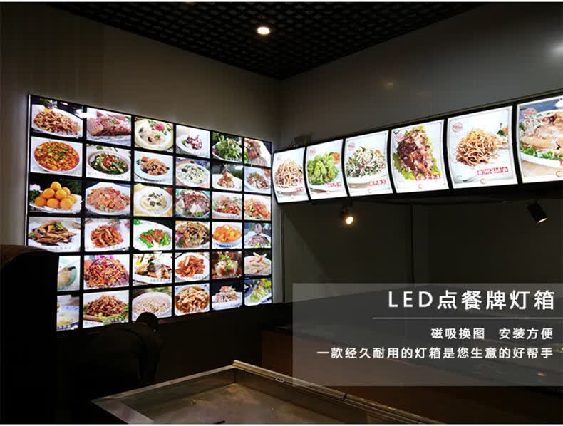 饭店点餐菜单价目表led磁吸超薄灯箱广告牌酒店菜谱菜品展示招牌 400*