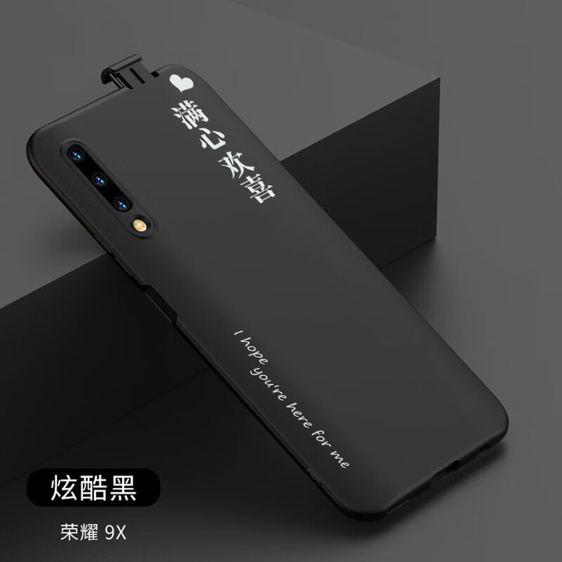 sksk荣耀9x手机壳荣耀9xpro磁吸镜头升降保护全包防摔液态硅胶个性