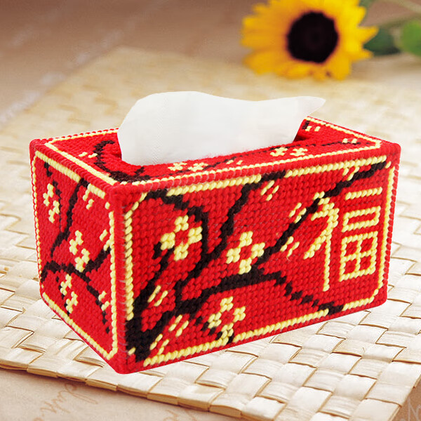 q手工立体绣5d十字绣新款客厅出入平安纸巾盒抽纸盒图画靓派男款