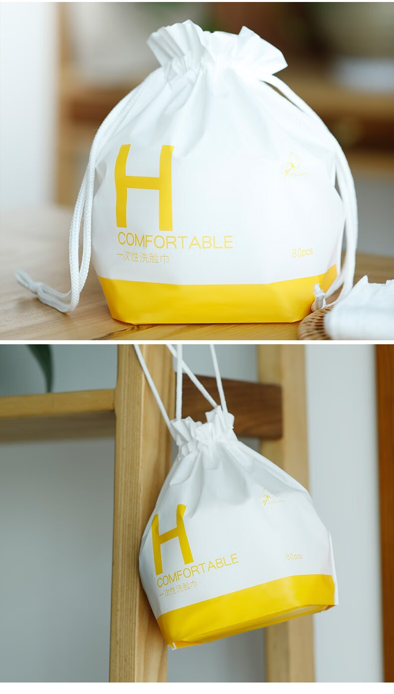 画柔一次性洗脸巾洁面巾干湿两用卷筒抽纸巾擦脸巾珍珠纹加厚5包装