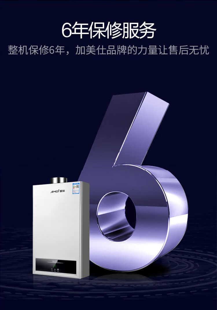 夏新燃气热水器家用智能触控恒温速热热水器天然气液化气煤气weili10