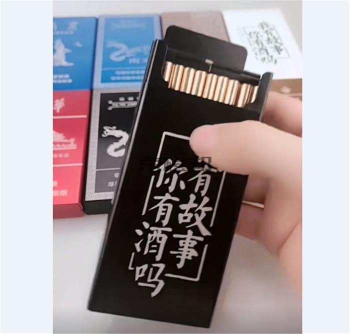 细支烟盒20支装创意铝合金自动弹盖防压便携男女士香菸盒 金寂寞牌