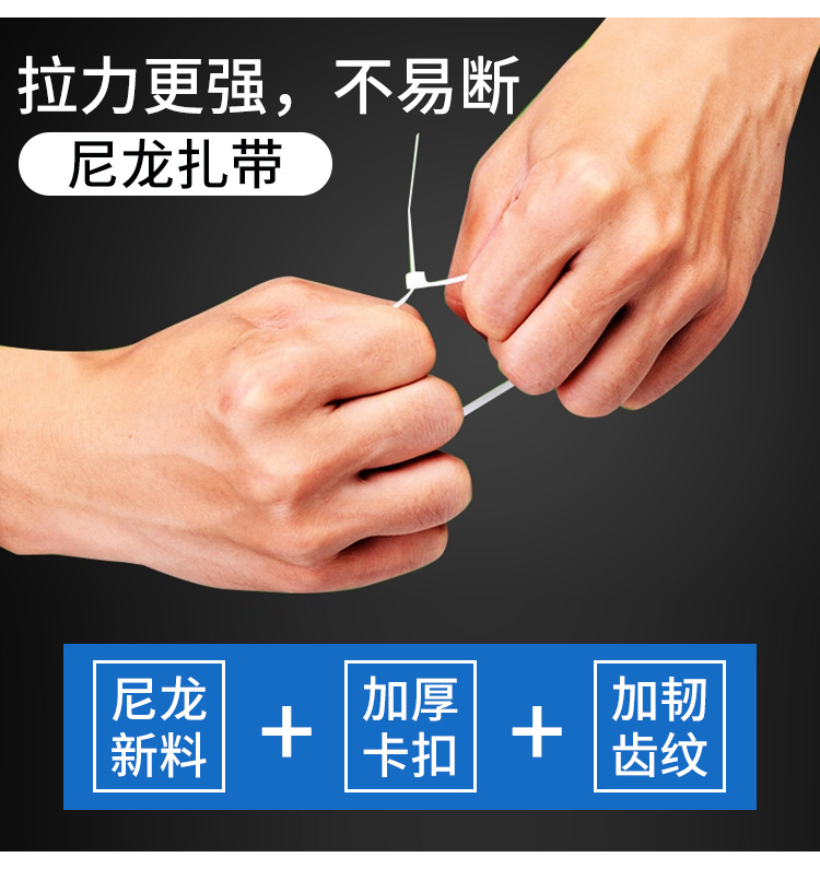 渤通缆尼龙扎带自锁式4200实宽26mm500只装电线捆绑扎线带束线带黑白