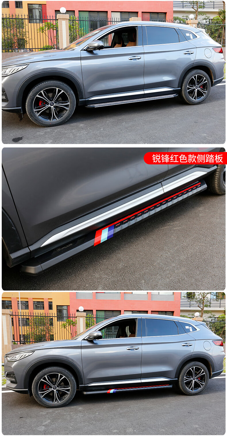 dmi外饰改装迎宾脚踏板装饰 宋plusdmi/宋prodmi专用魅影款脚踏板 对