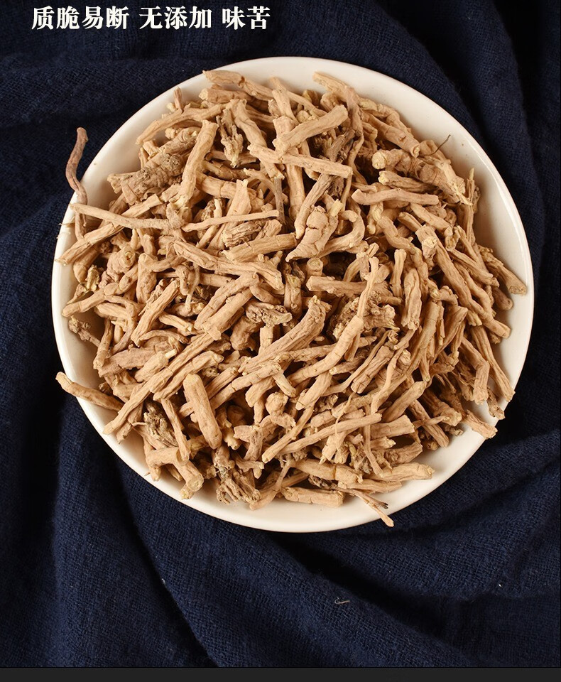 远志药材中药材远志中药250g另有益智仁伸筋草500克g推荐图片色