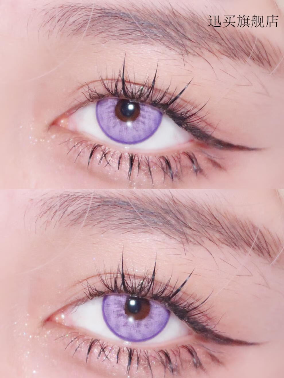 原神雷电将军人偶显色cos冰糖紫色美瞳大直径更衣人偶海梦原神雷电