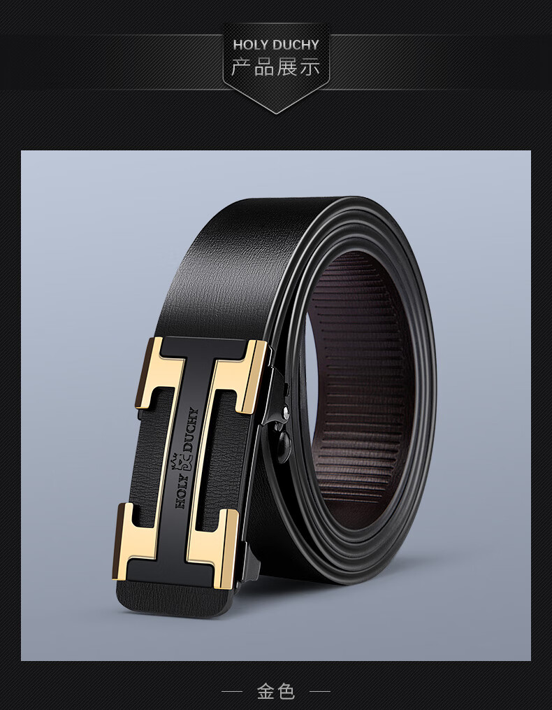 荣光爵地真皮腰带男士工字无牙自动扣青年时尚裤带送男友父亲生日礼物