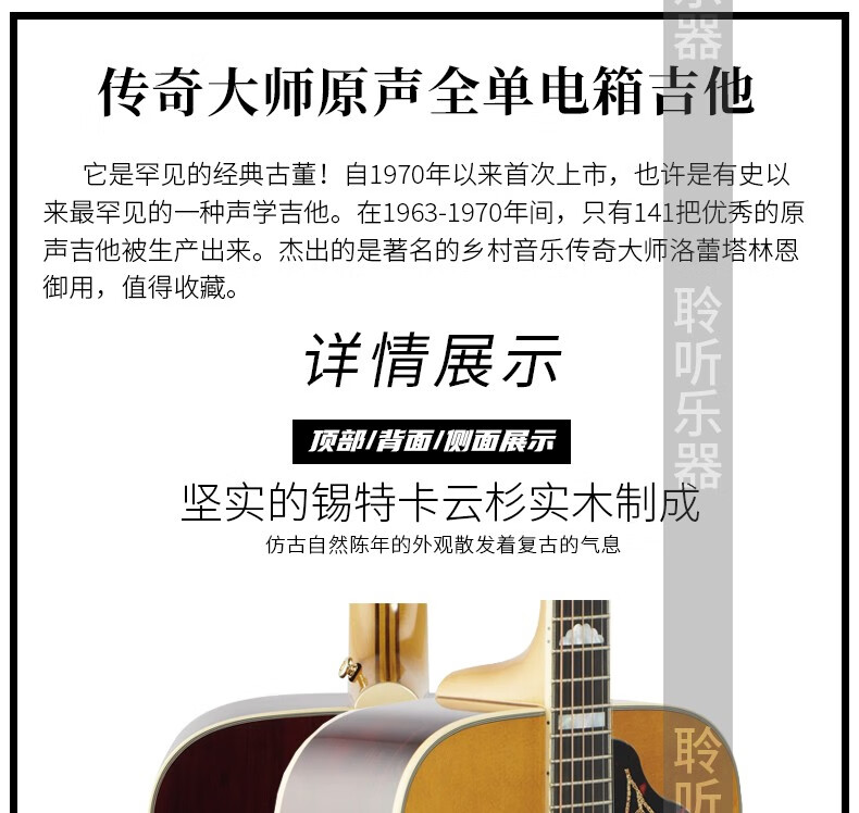 epiphone易普锋masterbilt飞天蝙蝠全单电箱琴大师民谣木吉他 印产全