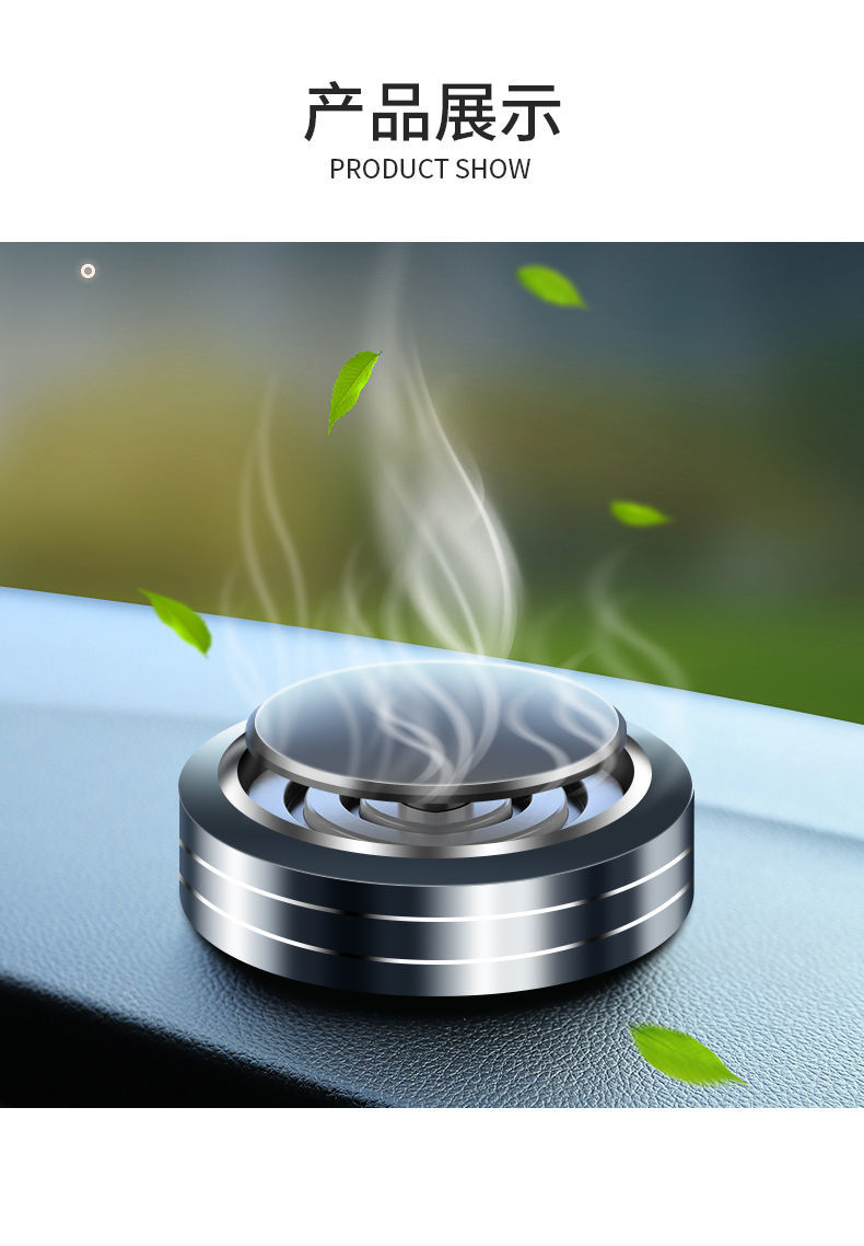 定制车标车载香水汽车香薰车用持久香氛用品香膏固体女男摆件 香薰经