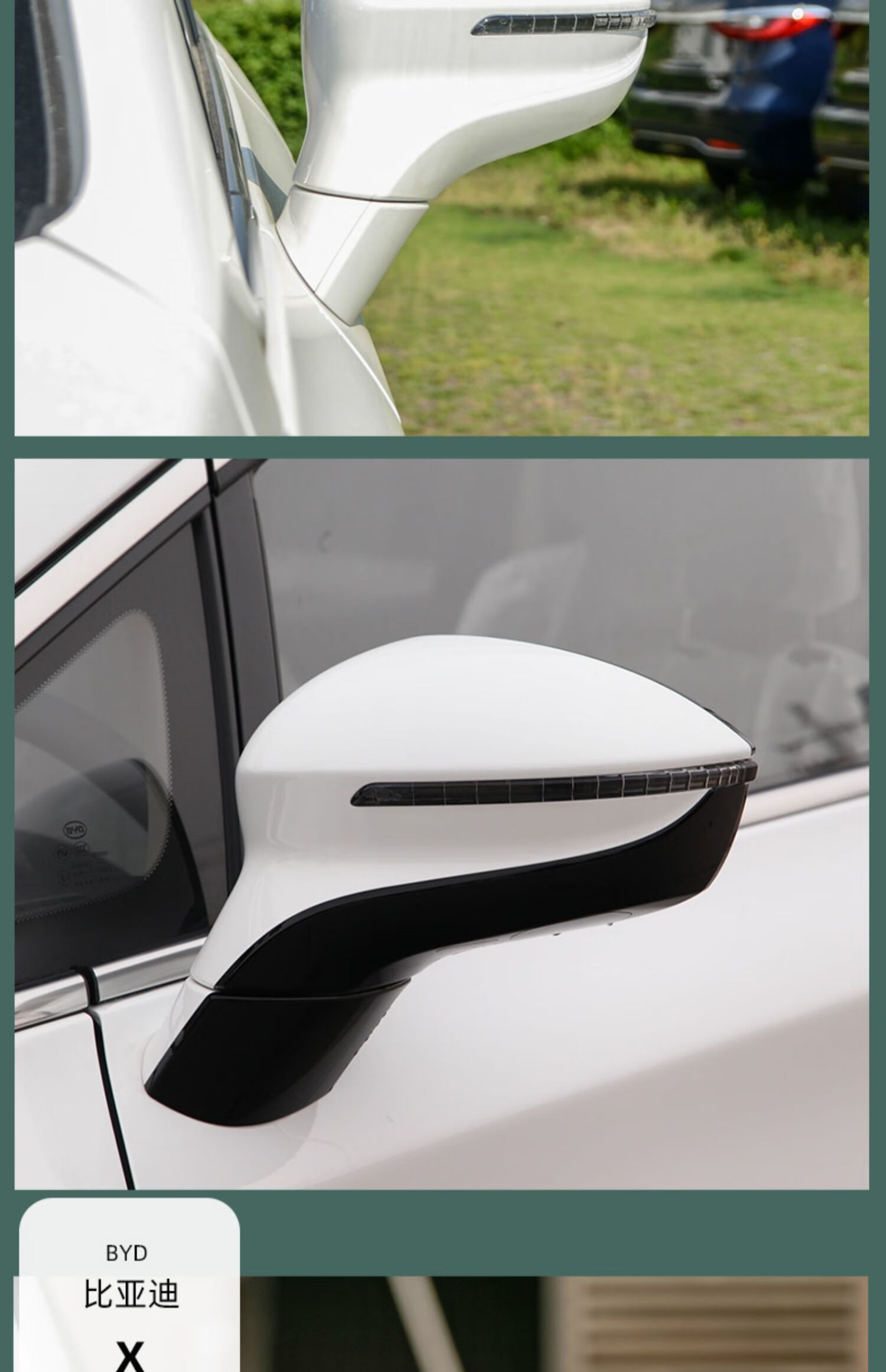 比亚迪宋por/宋max改装锁车自动折叠倒车镜电动折叠后视镜 【五星无忧
