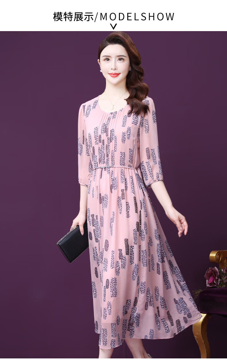 王小鸭超仙真丝连衣裙夏新款气质淑女圆领高腰显瘦长款a字裙粉色4xl
