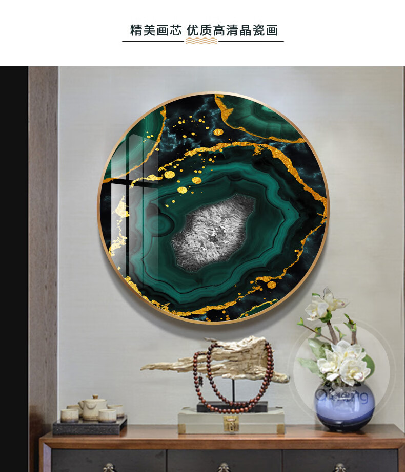 镶钻晶瓷装饰画餐厅水晶轻奢挂画玄关壁画入户过道进门现代圆形 碧绿