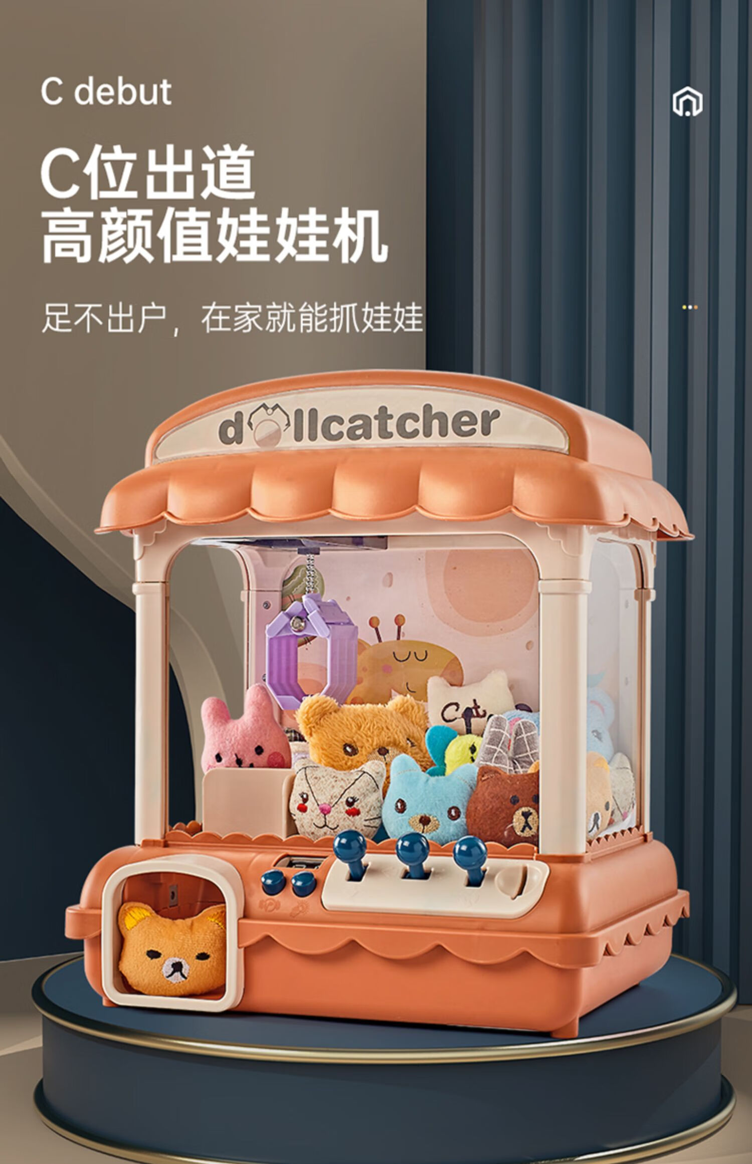 女孩子3一9岁宝宝7公主4小女孩5岁6波利塔橙中配送20个娃娃20粒扭扭蛋