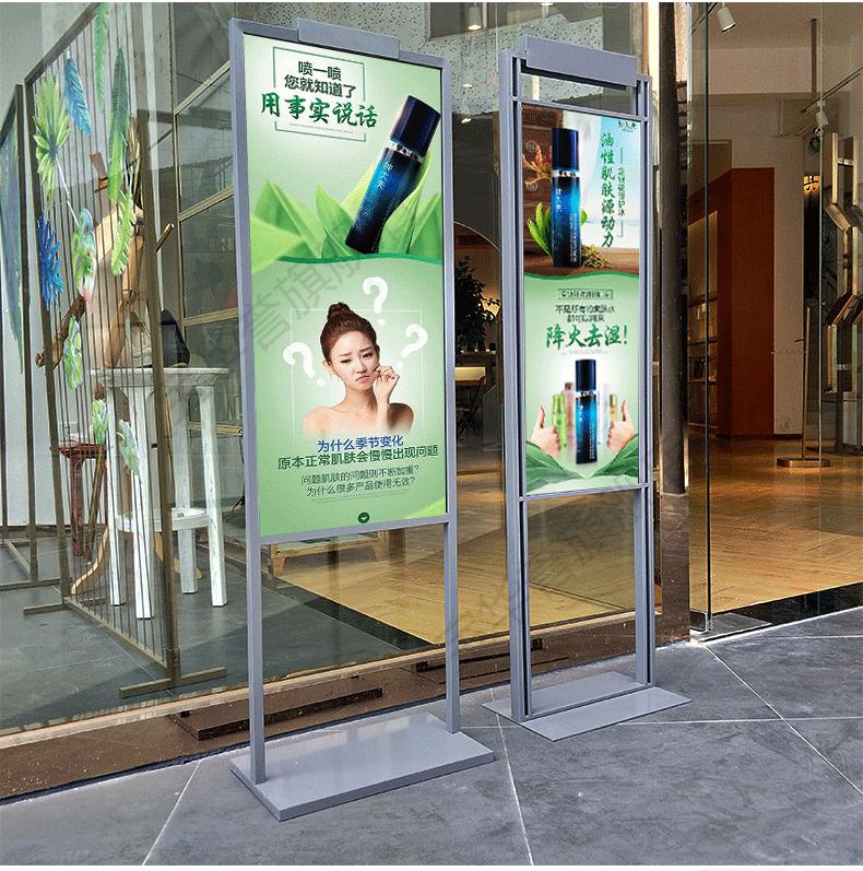 落地展示支架立牌导视水牌板展架广告丽屏指示牌商场立式海报架单框款