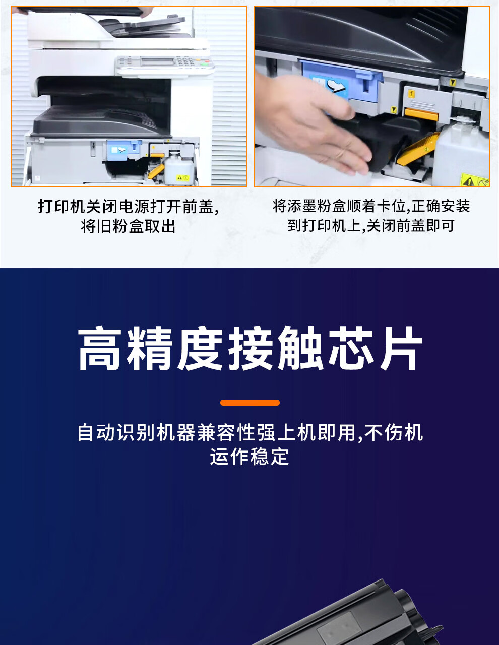 添墨适用京瓷fs-6030mfp粉盒tk-478墨粉fs-6530mfp墨盒6525mfp成像