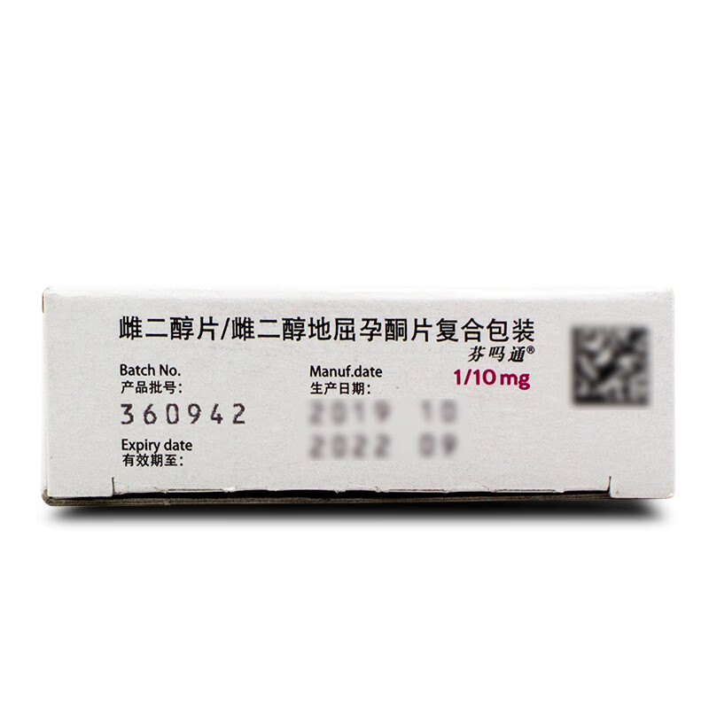 芬嗎通 雌二醇片/雌二醇地屈孕酮片複合包裝 1mg:1mg:10mg*28片/盒 本